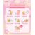 Maltese Cherry Blossoms Series Mini Figures 10 cm Display (6)