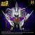 Gamera 2 Plastic Model Kit 1/700 Legion 20 cm