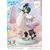 Kuma Kuma Kuma Bear Punch! Prisma Wing PVC Statue 1/7 Yuna Deluxe Version 28 cm
