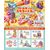 Kirby Mini Figures 6 cm Waddle Dee's Toy Factory Blind Box Display (6)