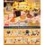 Memories of Dinner Mini Figures Display (8)
