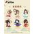 Heaven Official's Blessing Mini Figures Dan Qing Feng Hua Series 13 cm Display (6)