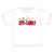 Spy x Family T-Shirt Season 3 Size L