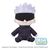 Jujutsu Kaisen Fuwa Petit Plush Figure Satoru Gojo 20 cm