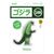 Godzilla Toho ReAction Action Figure Marusan L-Tail (Glow) 23 cm