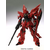 GUNDAM - MG 1/100 SINANJU - Model Kit