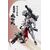 MOTOR NUCLEAR - MNP-XH13 Type Wei-Yuan - Model Kit 19cm