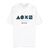 PLAYSTATION - Icons Japan - Men Loose Fit T-Shirt (S)