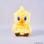 FINAL FANTASY - Fluffy Chocobo - 15cm