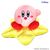 KIRBY - Star Seat - Plush Toy 26cm