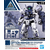 30MM - 1/144 Option armor for Commander (Rabiot Exclusive) - Model Kit