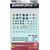 GUNDAM - Gundam Decal 16 MG Multiuse Federation - Model Kit