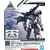 30MM 1/144 Option 11 Backpack 1 Detail Set - Model Kit