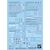 GUNDAM - Decal 142  Gundam Seed freedom multiuse 2 - Model Kit