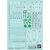 GUNDAM - RG 1/144 Decal 117 00 QanT - Model Kit