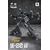 YUANYE - Y20 Yun Sheng Kun Peng Transformable - Figure 20cm
