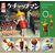 GASHAPON - Ketchap Man Figure With Key Chain (30 Capsule 68mm)