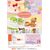 GASHAPON - Chocokko (30 Capsule 58mm)