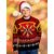 Warhammer 40,000 Christmas Sweater Chaos Size XXL