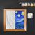Resin DIY 3D Painting The Starry Night -  34x34cm