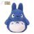 MY NEIGHBOR TOTORO - Blue Totoro - Komorebi Plush 20.5cm
