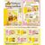 Rilakkuma Mini Figures Happy Little Book Blind Box Display (6)