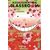 ASSASSINATION CLASSROOM - Tome 18