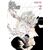 ANGEL SANCTUARY - Tome 2 - EDITION MASTERPIECE