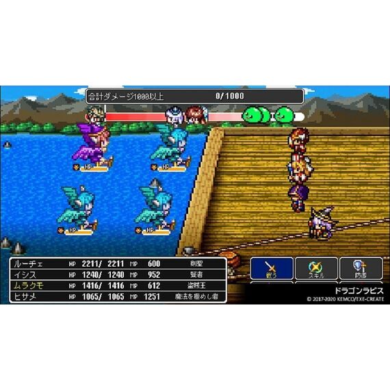 Kemco RPG Selection Vol. 6 (Import) / Nintendo Switch - Nintendo Switch Games - Games - Techbox