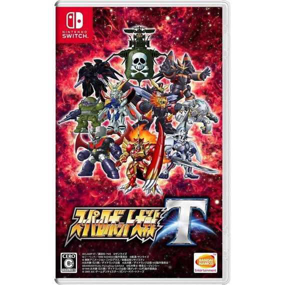 Super Robot Wars  V (Import) / Nintendo Switch - Nintendo Switch Games - Games - Techbox