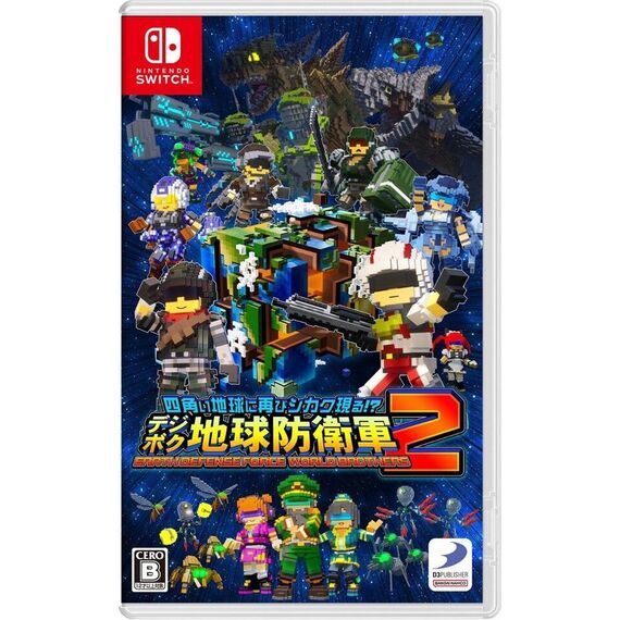 Earth Defense Force: World Brothers 2 (Import) / Nintendo Switch | Techbox