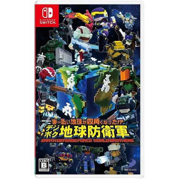 Earth Defense Force: World Brothers (Import) / Nintendo Switch | Techbox