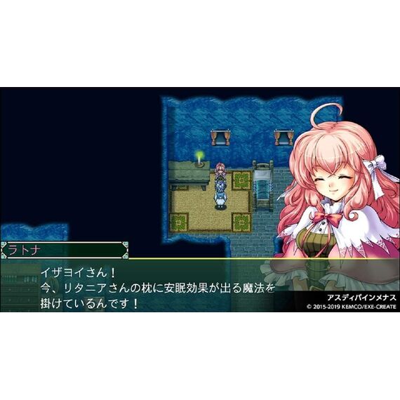 Kemco RPG Selection Vol. 5 (Import) / Nintendo Switch - Nintendo Switch Games - Games - Techbox
