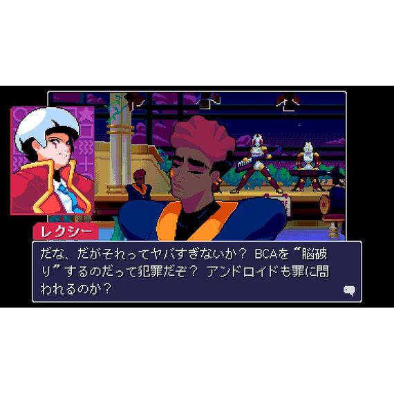 Read Only Memories: NEURODIVER (Import) / PlayStation 5 - PS5 Games - Games - Techbox