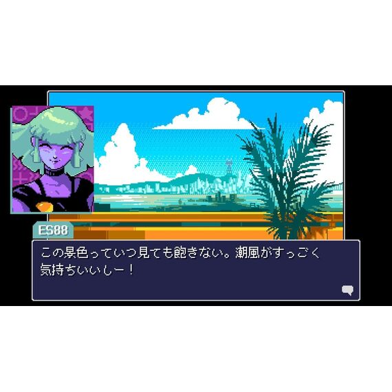 Read Only Memories: NEURODIVER (Import) / PlayStation 5 - PS5 Games - Games - Techbox