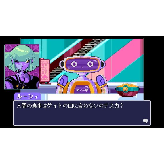 Read Only Memories: NEURODIVER (Import) / PlayStation 5 - PS5 Games - Games - Techbox