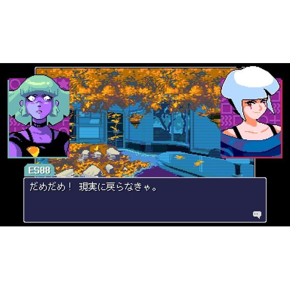 Read Only Memories: NEURODIVER (Import) / PlayStation 5 - PS5 Games - Games - Techbox