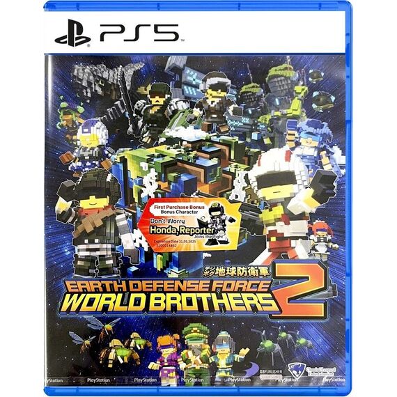 Earth Defense Force: World Brothers 2 (Import) / PlayStation 5 - PS5 Games - Games - Techbox
