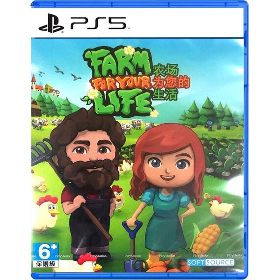 Farm For Your Life (Import) / PlayStation 5 - PS5 Games - Games - Techbox