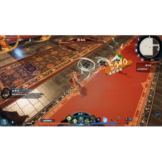 Fate Seeker II (Import) / PlayStation 5 - PS5 Games - Games - Techbox