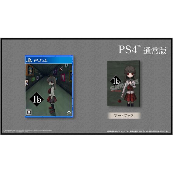 Ib (Import) / PlayStation 4 | Techbox