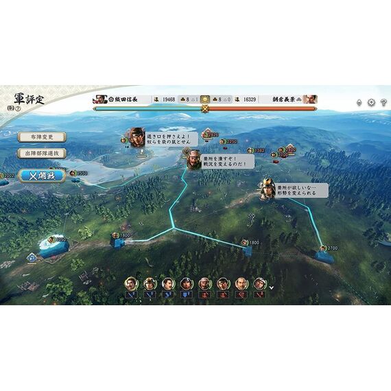 Nobunaga's Ambition: Awakening (Import) / PlayStation 4 | Techbox