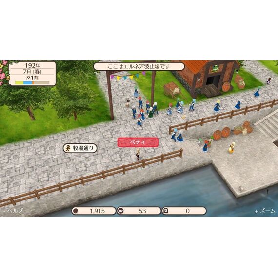World Neverland: Daily Life in the Elnea Kingdom (Import) / Nintendo Switch - Nintendo Switch Games - Games - Techbox