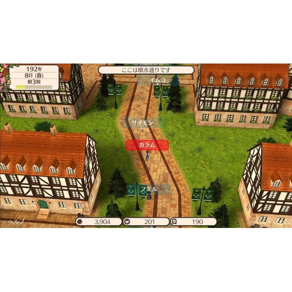 World Neverland: Daily Life in the Elnea Kingdom (Import) / Nintendo Switch - Nintendo Switch Games - Games - Techbox