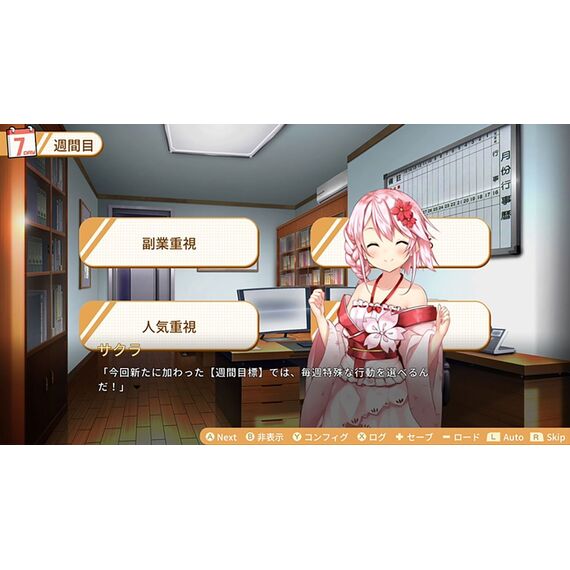 Food Girls 2: Civil War (Import) / Nintendo Switch - Nintendo Switch Games - Games - Techbox