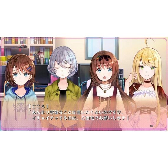 Yumeutsustu Re:Master Bundle Pack (Import) / PlayStation 4 | Techbox