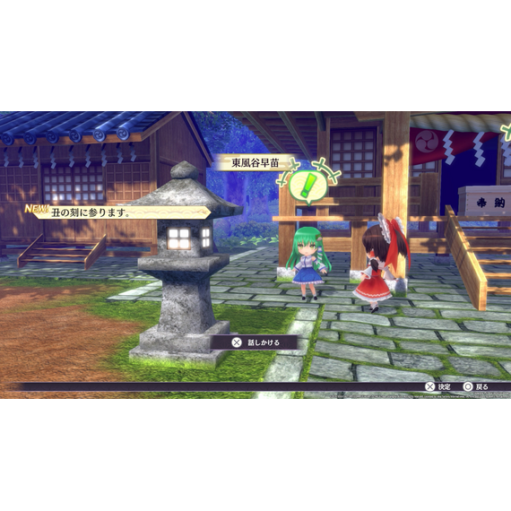 Touhou Spell Carnival (Day 1 Edition) / Nintendo Switch - Nintendo Switch Games - Games - Techbox