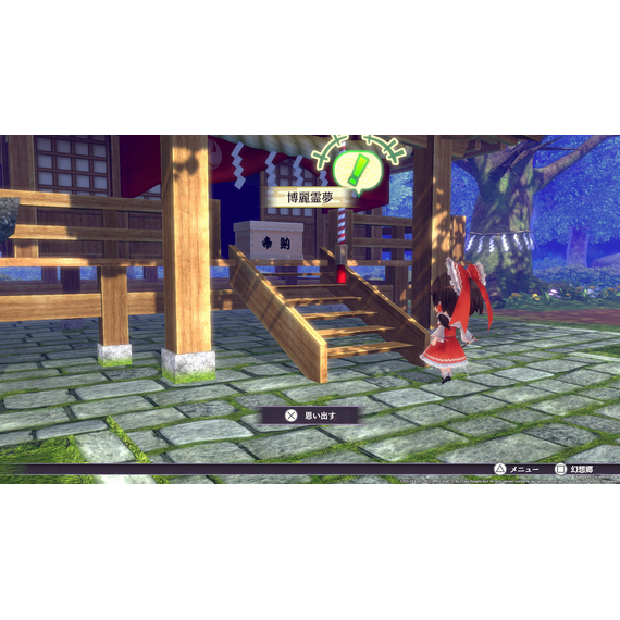Touhou Spell Carnival (Day 1 Edition) / Nintendo Switch - Nintendo Switch Games - Games - Techbox