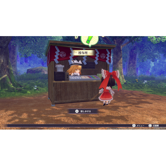 Touhou Spell Carnival (Day 1 Edition) / Nintendo Switch - Nintendo Switch Games - Games - Techbox