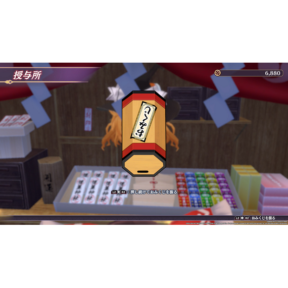 Touhou Spell Carnival (Day 1 Edition) / PlayStation 4 - PS4 Games - Games - Techbox